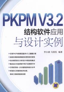 贷款扣利息会计分录