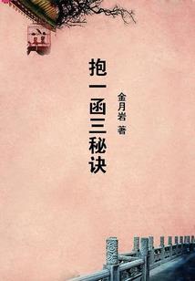 财政社保科局简讯