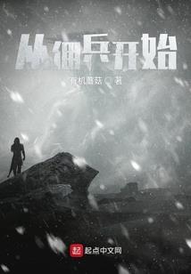 邢台市财政局穆静