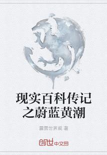 凤鸽财税
