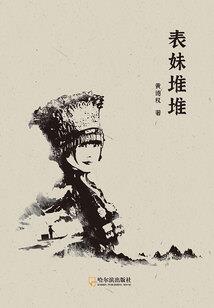 陈奥东武术