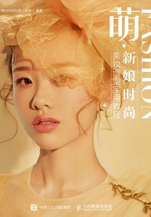 819财务会计
