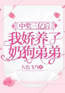 福州福清东奥村元宵