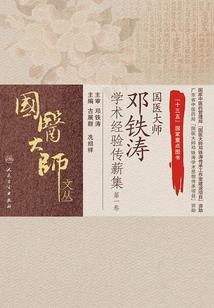 西帅财税