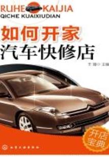 滑道怎么画东奥