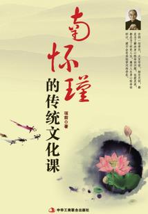 场内道路会计分录