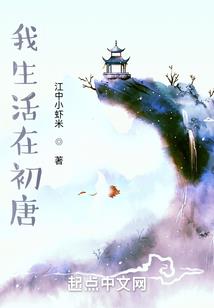 财政评审精神