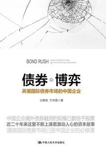 养牛的会计分录