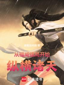 东奥马龙卡通图