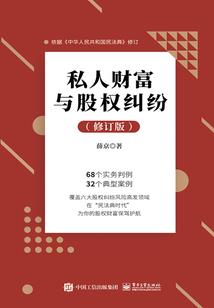 机械设备的财税规范是