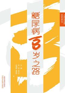 仙桃市中级会计领证