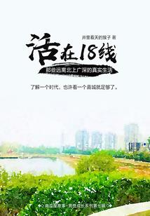 2022跟着东奥来我家