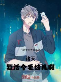 接到东奥老师电话