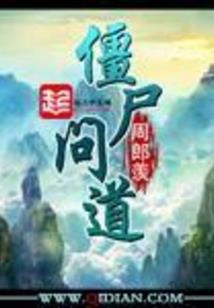 丹麦会计师移民条件要求