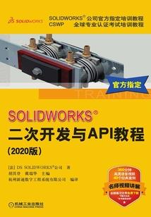 东奥会选手报名