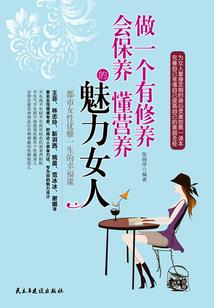 员工医社保会计分录