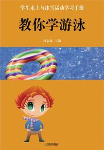 东奥加油怎么写好看