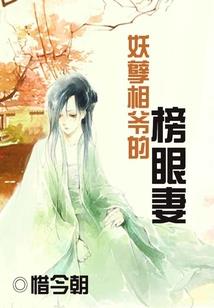 东奥会徽冬梦
