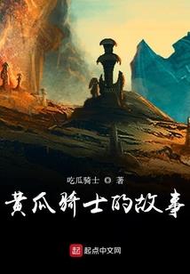 首届东奥研学