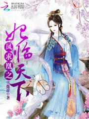 东奥主题话剧演员表