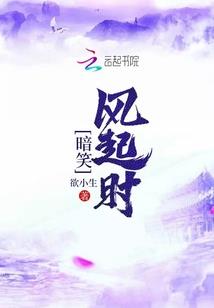 财税新政专刊
