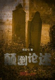 冯提莫被会计艹