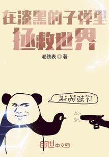 财政稻田画