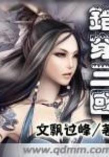 长春东奥gps