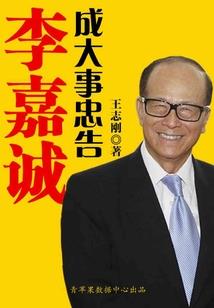 接受调拨资产会计分录