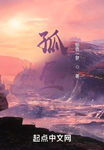 库存股会计