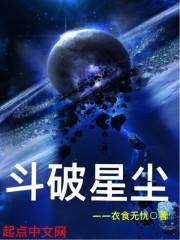 财政用款申请