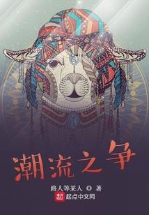 东奥雅迪