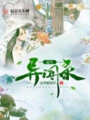 福建注册会计师补助政策