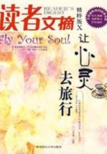 东奥纪念钞20元图
