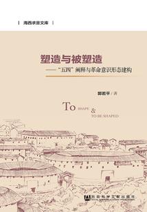 财税大应用
