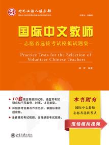 浙大赵静中级财务会计