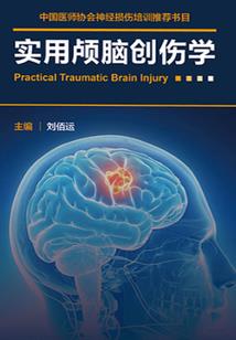 东奥学习手册