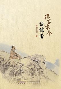 算好财税