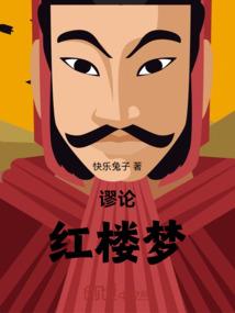派森财税