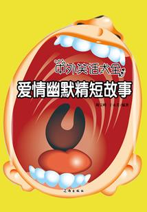 应收资本会计分录