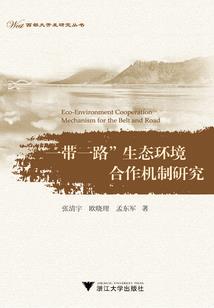 矿业设备管理会计考试