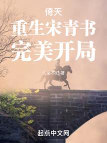 黄财政