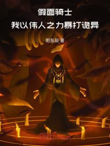 国内财税届精英
