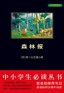 初级会计模拟试题考试