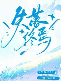 让孩子了解东奥