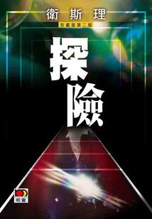 初级会计证河南考试时间