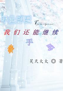 收条会计会计分录