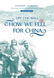 什么是地方财政开支预算
