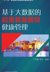 初级会计师课程