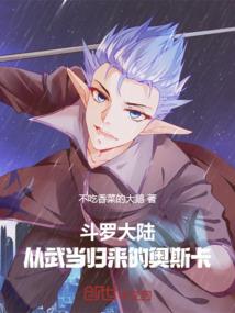 财税经营游戏